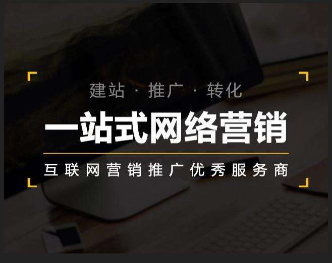 石壁镇企业如何怎么利用网络推广抓取潜在客户