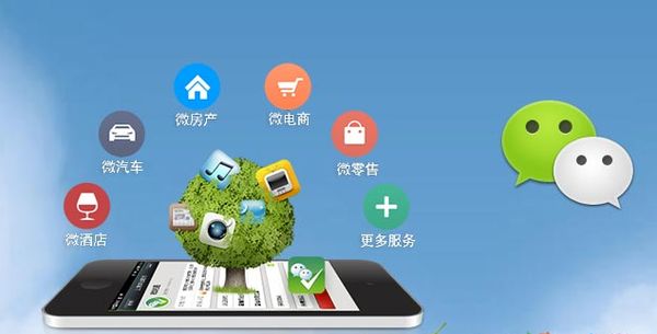 石壁镇分析企业微信公众号平台开发的优势有哪些？