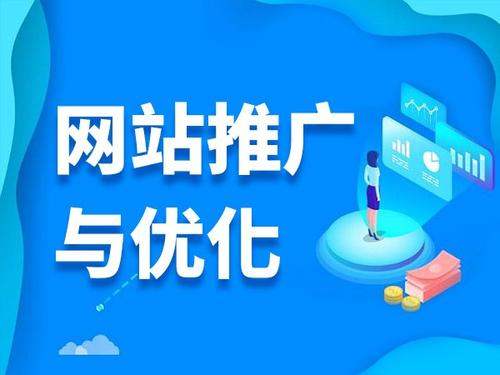 石壁镇电商类网络推广如何做才有更好的效果