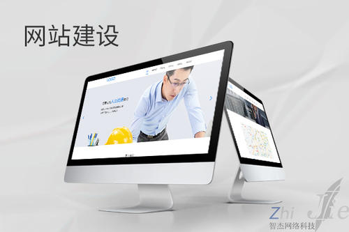 石壁镇网站建设公司分析网页设计如何提升吸引力