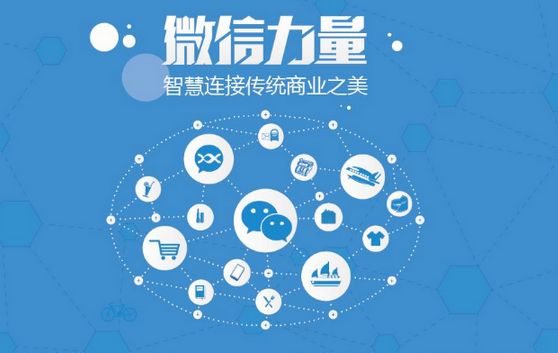 石壁镇微信开发可以帮助企业解决哪些难题？如何做呢？