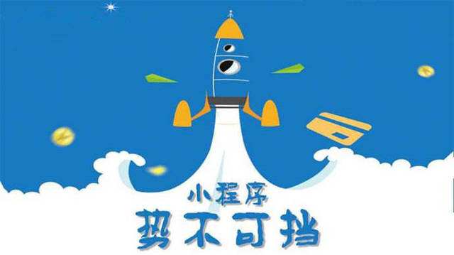 石壁镇微信小程序开发如何助力传统零售商突破经营难题