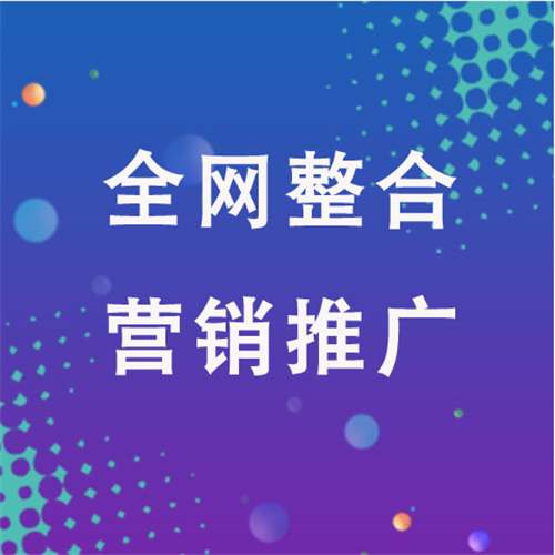 石壁镇企业网络推广老是没有客户的原因是什么呢