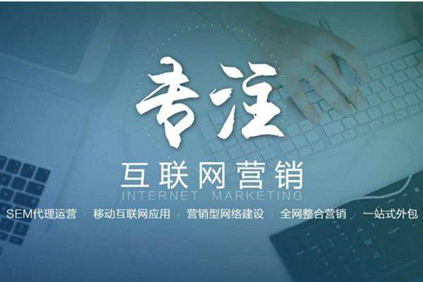 石壁镇电商行业做网络推广需要具备的条件有哪些