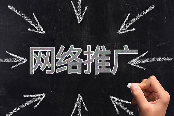 石壁镇网络推广公司介绍几个企业软文推广的发布平台