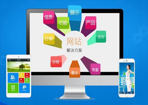 石壁镇如何进行网站设计才能突出产品的优势